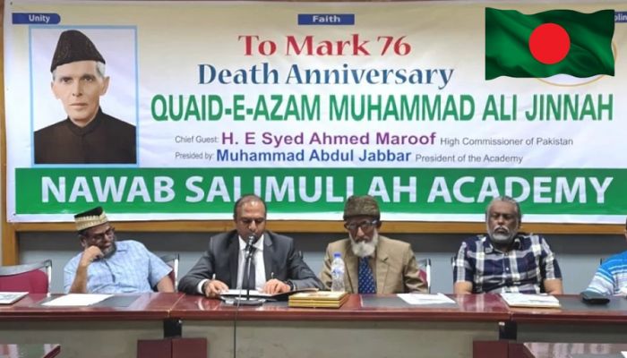 Islamists in Bangladesh commemorate Jinnah’s death anniversary with Urdu songs, poetry