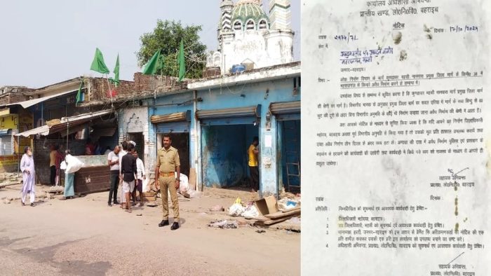 Notices Issued in Bahraich, Uttar Pradesh, to Remove Illegal Construction within 3 Days