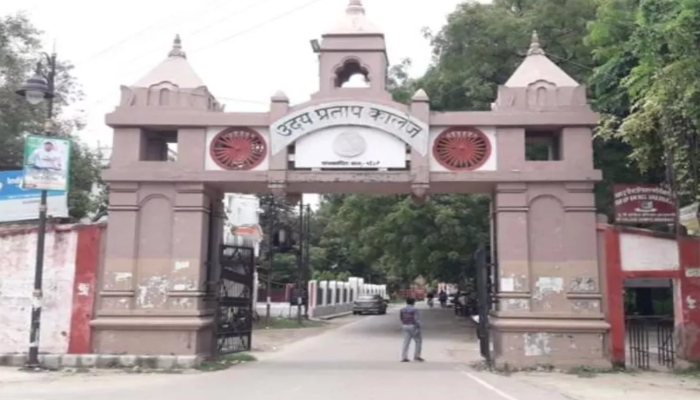 Varanasi: UP Sunni Central Waqf Board claims ownership of 115-year-old Udai Pratap College, students, authorities object; details