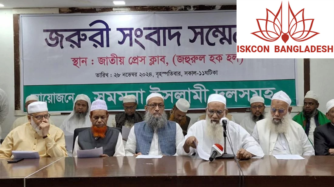 Bangladesh: Islamic political parties demand ban on ISKCON over Chattogram violence