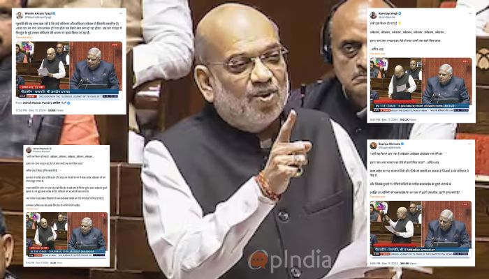 As Supriya Shrinate and other Congress leaders claim that HM Amit Shah insulted Dr Ambedkar in parliament: Here’s the truth