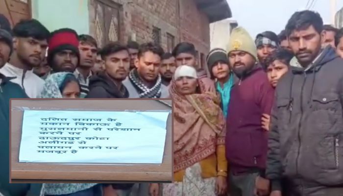 Aligarh, UP: Hindu Dalits put up posters of 'house for sale', say they are fed up of constant harassment by Muslim neighbours