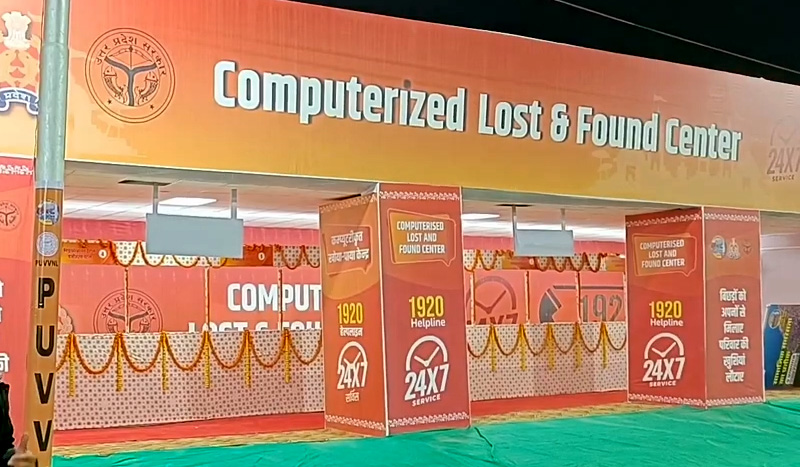 Mahakumbh Mela: AI-powered lost-and-found Centre set up to reunite separated families